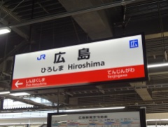 Hiroshima Bahnhof